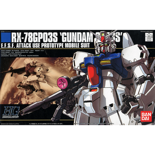 HGUC 1/144 - 025 RX-78GP03S Gundam GP03S