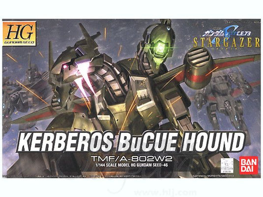 High Grade Gundam Seed 1/144 - 44 TMF/A-802W2 Kerberos BuCUE Hound