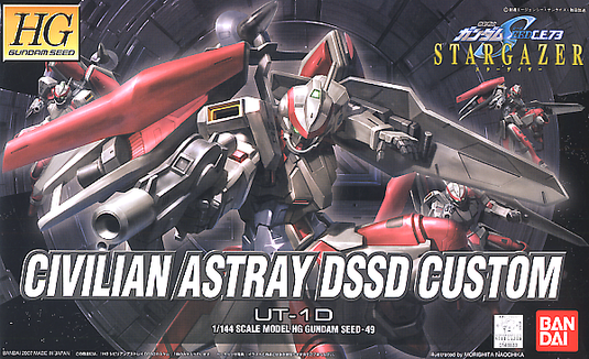 High Grade Gundam Seed 1/144 - 49 Civilian Astray DSSD Custom