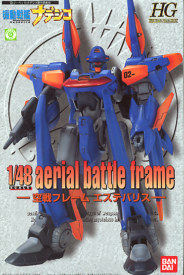 Bandai - Martian Successor Nadesico - 1/48 Aerial Battle Frame: Aestivals