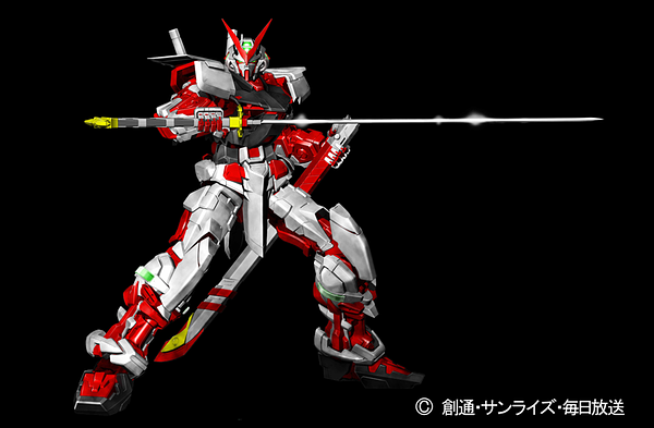 Load image into Gallery viewer, PG- MBF-P02 Gundam Astray [Red Frame]
