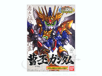 Bb-327 - Souhi Gundam