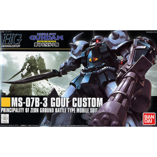HGUC 1/144 - 117 MS-07B-3 Gouf Custom
