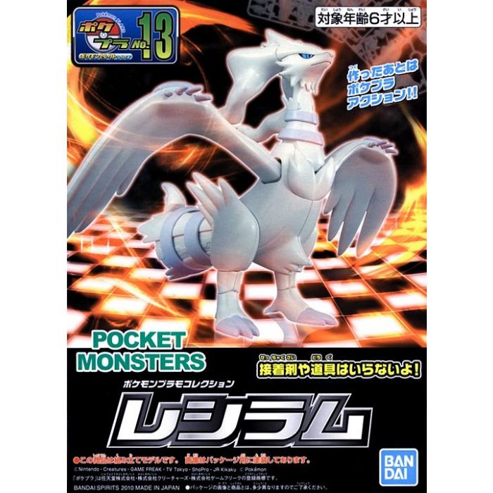 Load image into Gallery viewer, Bandai - Pokemon Model Kit: Reshiram
