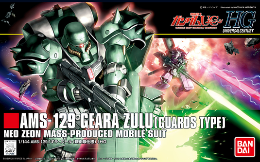 HGUC 1/144 - 122 AMS-129 Geara Zulu [Guards Type]