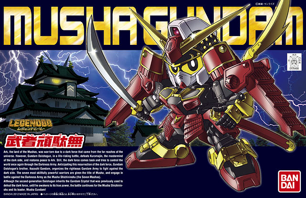 Load image into Gallery viewer, BB - 373 Musha Gundam
