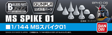 Bandai - Gunpla Builders Parts HD: 06 MS Spike 01 1/144