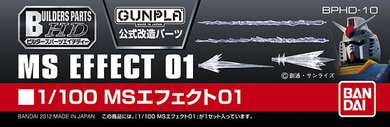 Bandai - Gunpla Builders Parts HD: 05 MS Effect 01 1/100
