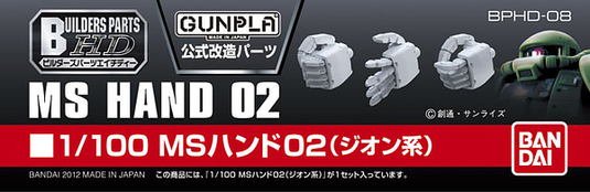 Bandai - Gunpla Builders Parts HD: 08 MS Hand 02 [Zeon] 1/100