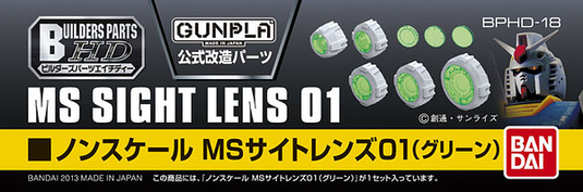 Bandai - Gunpla Builders Parts HD: 18 MS Sight Lens 01 [Green]
