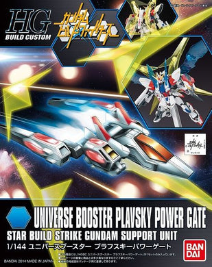 Hgbc 1/144 Universe Booster