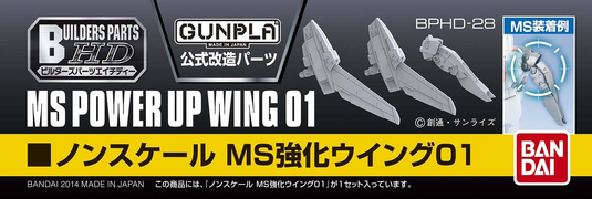 Bandai - Gunpla Builders Parts HD: 28 MS Power Up Wing 01