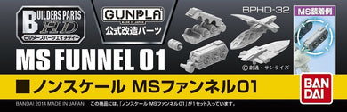 Bandai - Gunpla Builders Parts HD: 32 MS Funnel 01