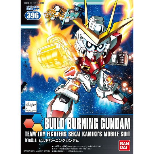 SD Gundam - BB396 Build Burning Gundam
