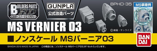Bandai - Gunpla Builders Parts HD: 35 MS Vernier 03