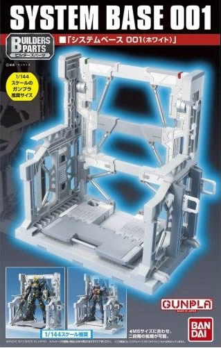 Builder Parts - System Base 001 (White)