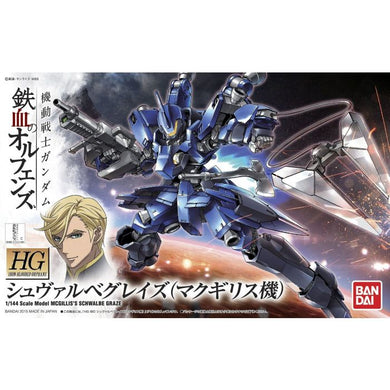 Iron-Blooded Orphans 1/144 - HG003 Mcgillis's Schwalbe Graze