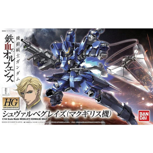 Iron-Blooded Orphans 1/144 - HG003 Mcgillis's Schwalbe Graze