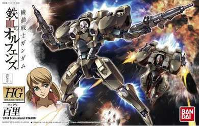 Iron-Blooded Orphans 1/144 - HG005 - Hyakuri
