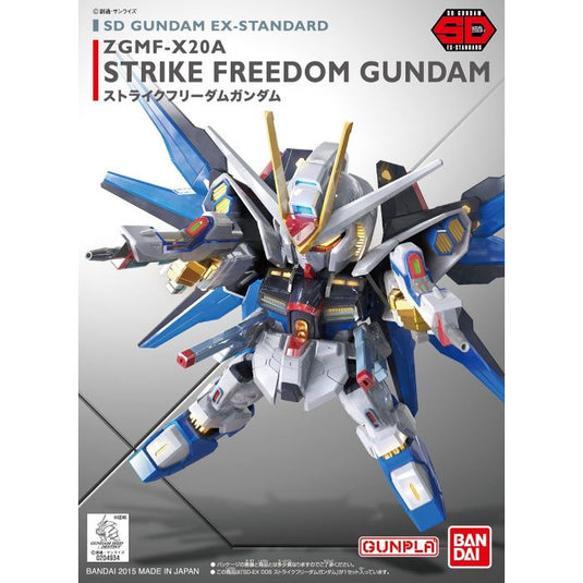 SD Gundam EX Standard - 006 Strike Freedom Gundam