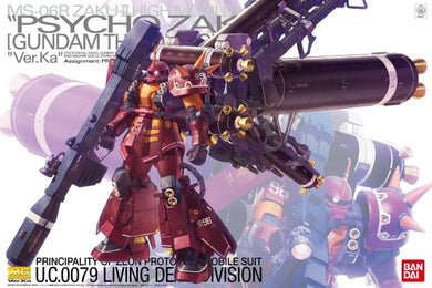 Master Grade 1/100 -  Zaku II High Mobility Type 