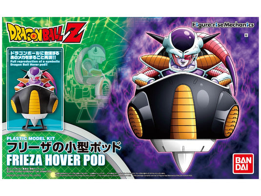 Dragonball Z - Figure Rise Standard: Frieza Hover Pod