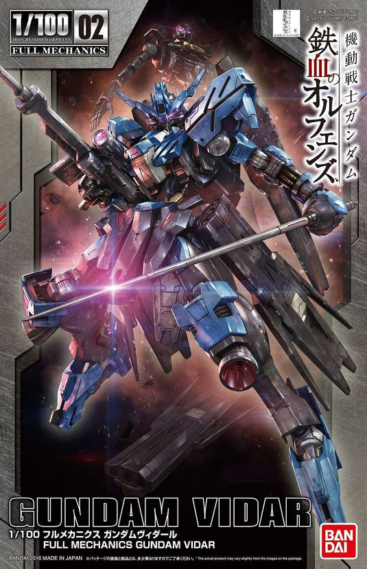 Iron-Blooded Orphans 1/100 Full Mechanics - 02 Gundam Vidar