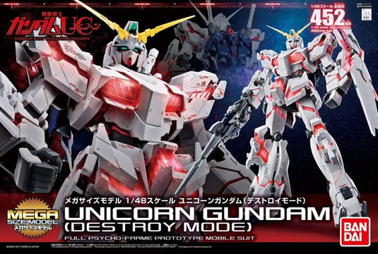 Mega Size 1/48 - Unicorn Gundam (Destroy Mode)