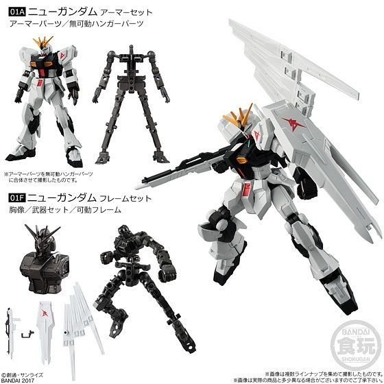 Load image into Gallery viewer, Bandai - Mobile Suit Gundam: G Frame Vol. 1

