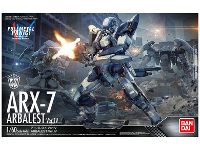 Bandai - 1/60 HG Full Metal Panic! - ARX-7 Arbalest Ver. IV