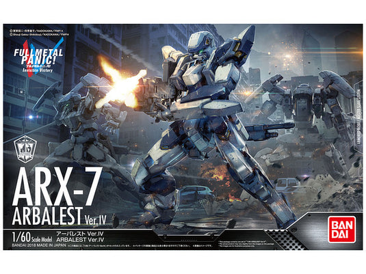 Bandai - 1/60 HG Full Metal Panic! - ARX-7 Arbalest Ver. IV