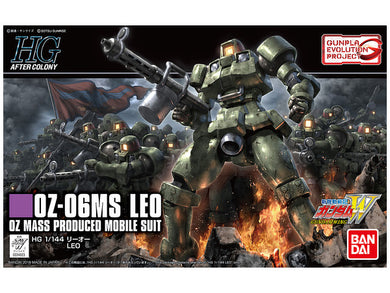 HGAC 1/144 - Leo