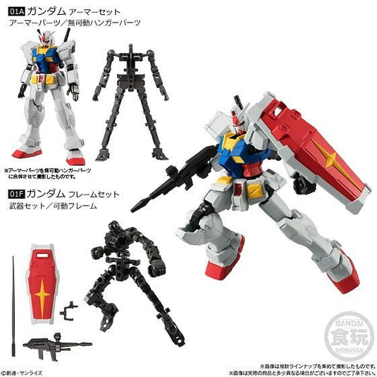 Bandai - Mobile Suit Gundam: G Frame Vol. 3