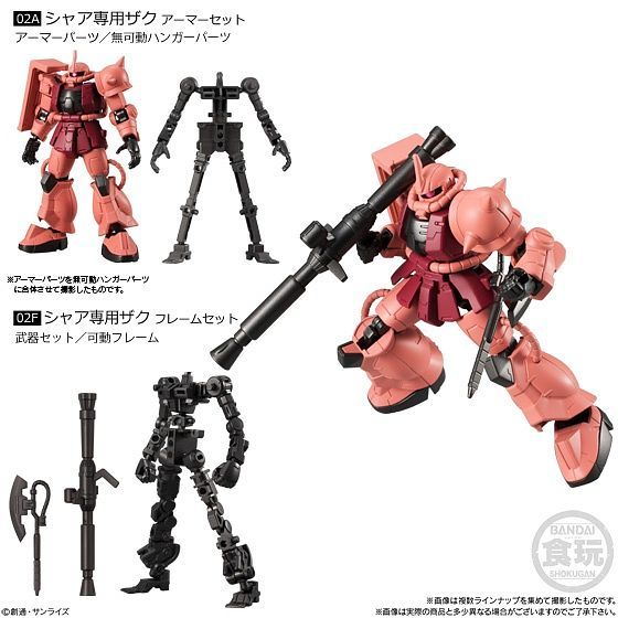 Load image into Gallery viewer, Bandai - Mobile Suit Gundam: G Frame Vol. 3
