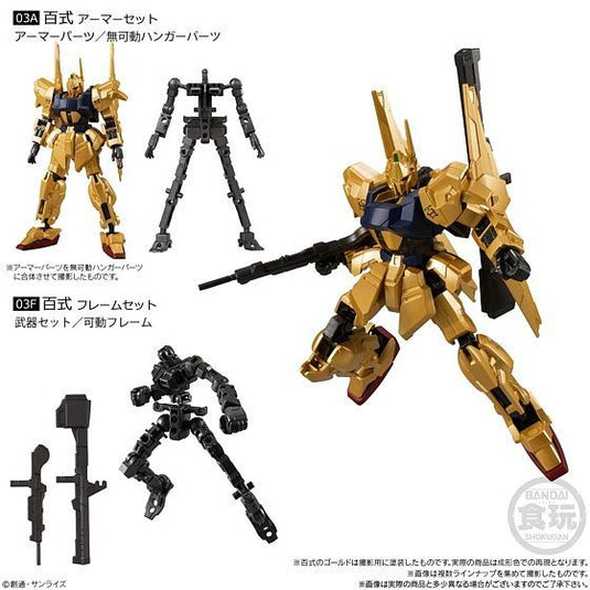 Bandai - Mobile Suit Gundam: G Frame Vol. 3