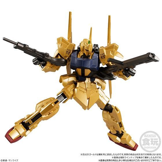 Load image into Gallery viewer, Bandai - Mobile Suit Gundam: G Frame Vol. 3
