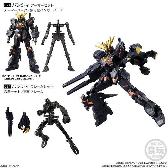 Load image into Gallery viewer, Bandai - Mobile Suit Gundam: G Frame Vol. 4
