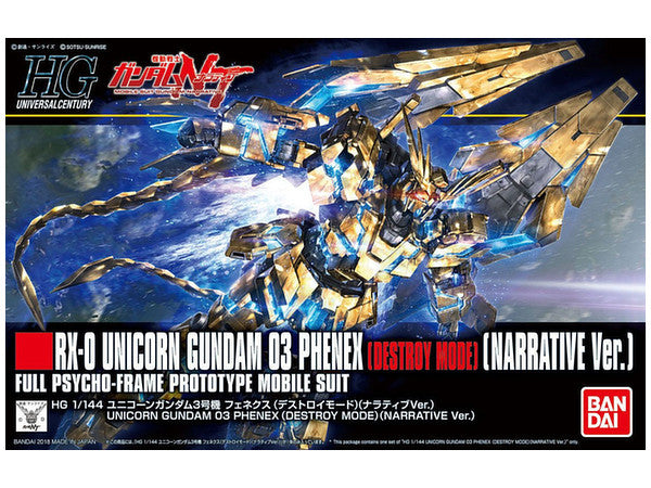 Load image into Gallery viewer, HGUC 1/144 - 213 RX-0 Unicorn Gundam 03 Phenex (Destroy Mode) [Narrative Ver.]
