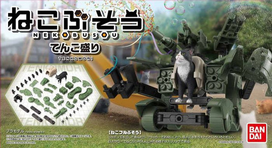 Bandai - Neko Busou: Tenkomori