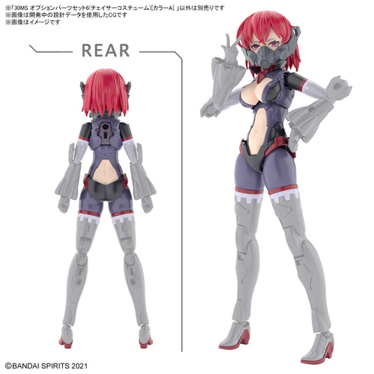 30 Minutes Sisters - Option Parts Set 6 (Chaser Costume) (Color A)
