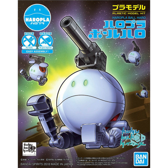 Bandai - HAROPLA: Ball Haro