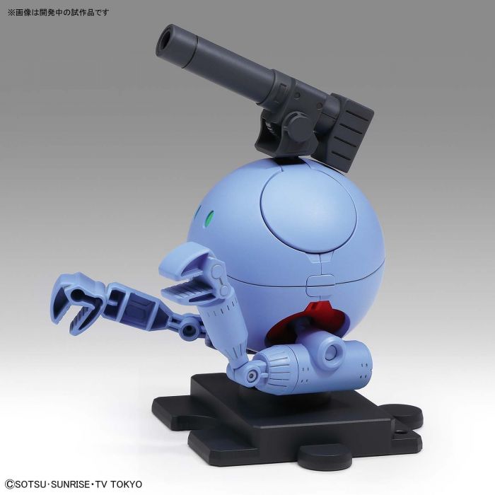 Load image into Gallery viewer, Bandai - HAROPLA: Ball Haro
