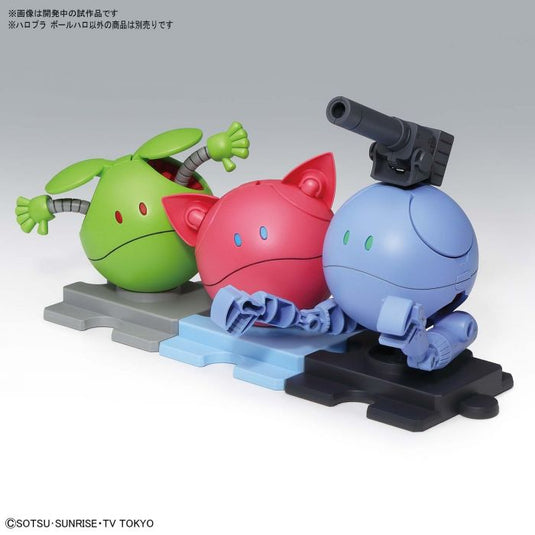 Bandai - HAROPLA: Ball Haro