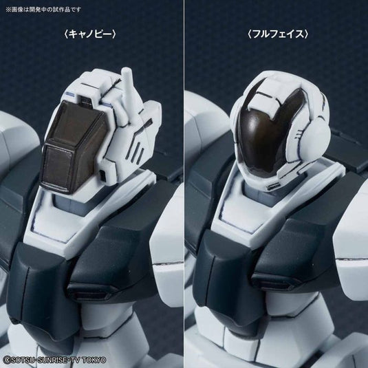 High Grade Build Divers 1/144 - 020 GBN Guard Frame