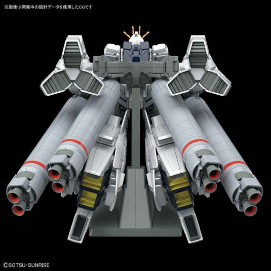 HGUC 1/144 - 218 Narrative Gundam A-Packs