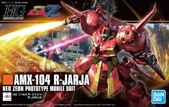 Load image into Gallery viewer, HGUC 1/144 - 220 AMX-104 R-Jarja
