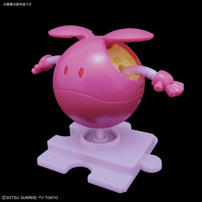 Load image into Gallery viewer, Bandai - HAROPLA: Eternal Pink

