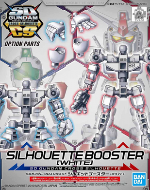 SD Gundam - Cross Silhouette: Silhouette Booster [White]