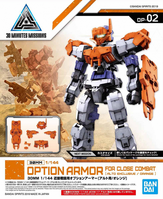 Load image into Gallery viewer, 30 Minutes Missions - OP-02 Option Armor For Close Combat [Alto Exclusive/Orange]
