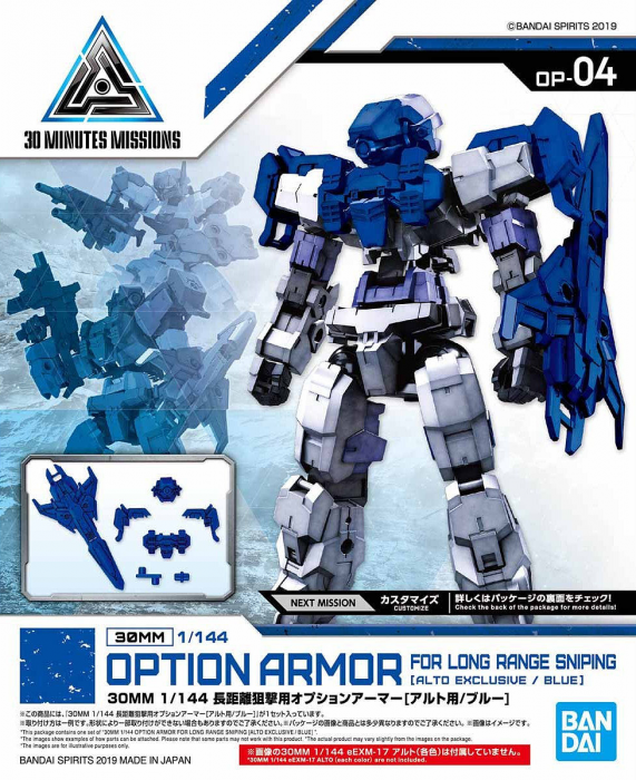 Load image into Gallery viewer, 30 Minutes Missions - OP-04 Option Armor For Long Range Sniping [Alto Exclusive/Blue]

